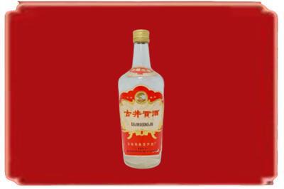 琼海烟酒回收古井贡酒.jpg